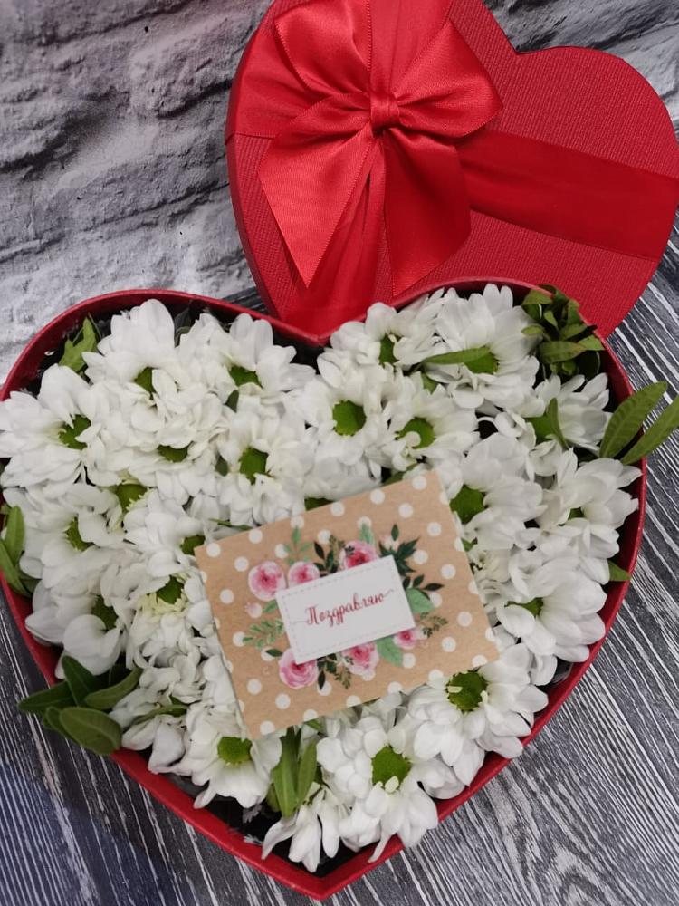 Цветочная композиция из Хризантемы в виде сердца в Миллерово